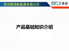 服务支持
